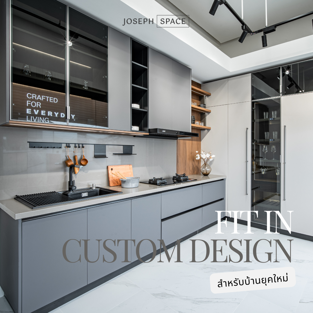5 เหตุผลที่ควรเลือก Fit-in Furniture แบบ Custom Design สำหรับบ้านที่ต้องการทั้งความสวยและการใช้งานจริง